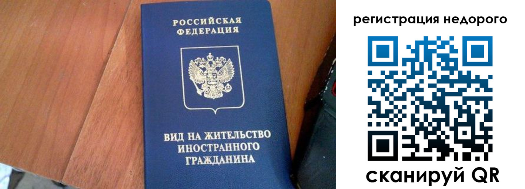 пропишу в квартире в Курганинске